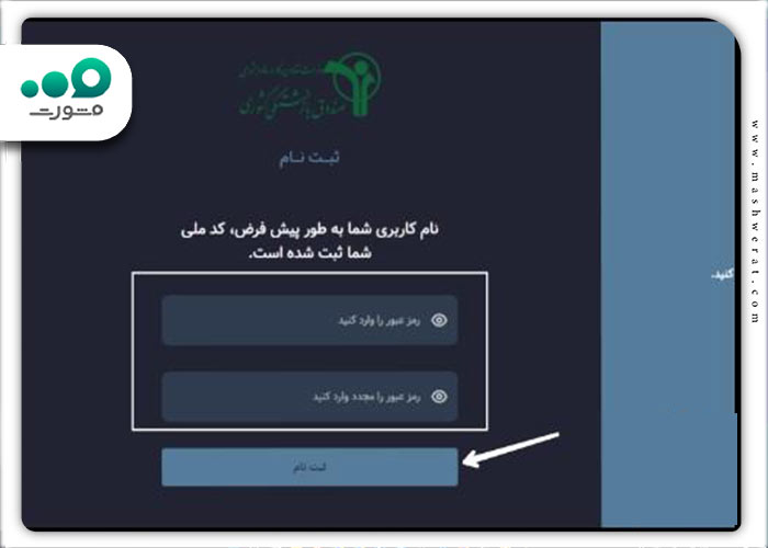 مرحله ششم وام فرهنگیان