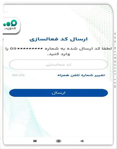 مرحله دوم استفاده از کالابرگ