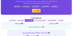 تست و بررسی سایت خرید فالوور اینستاگرام