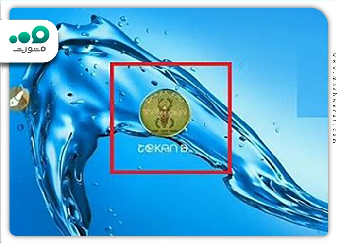 آموزش اتصال بات از طریق توکان به گروه روبیکا