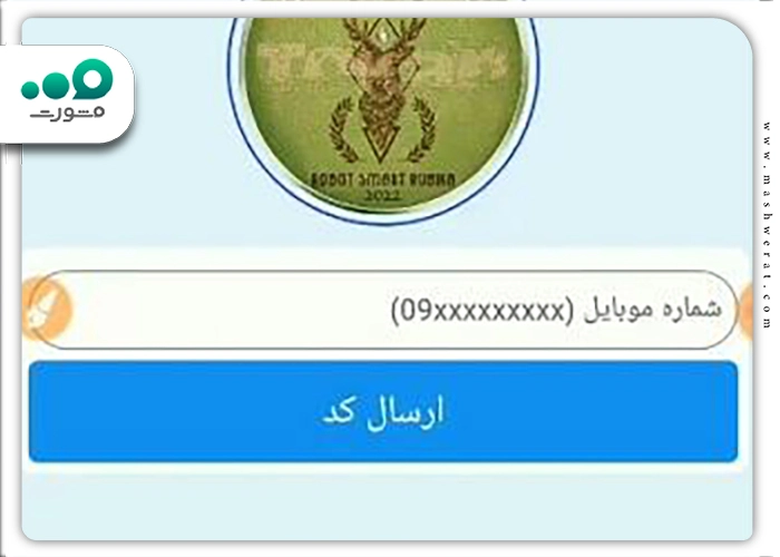 آموزش اتصال بات از طریق توکان به گروه روبیکا مرحله سوم