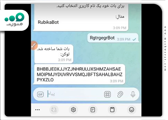آموزش ساخت بات و دریافت توکن برای مدیریت گروه در روبیکا مرحله پنجم
