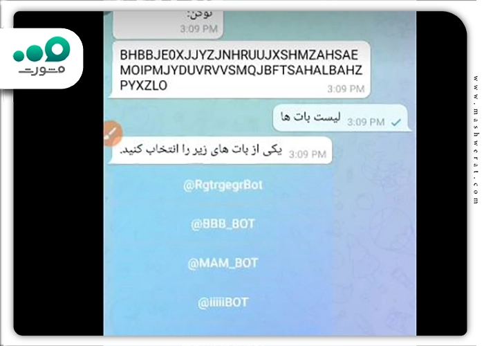 آموزش ساخت بات و دریافت توکن برای مدیریت گروه در روبیکا مرحله ششم