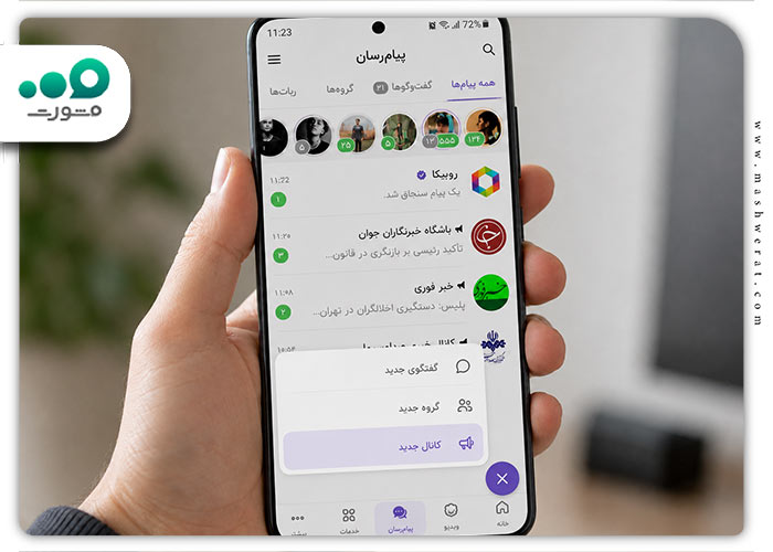 مرحله دوم ساخت کانال در روبیکا