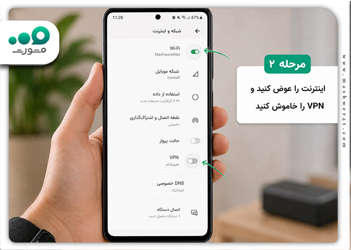 آپلود نشدن فایل در روبیکا