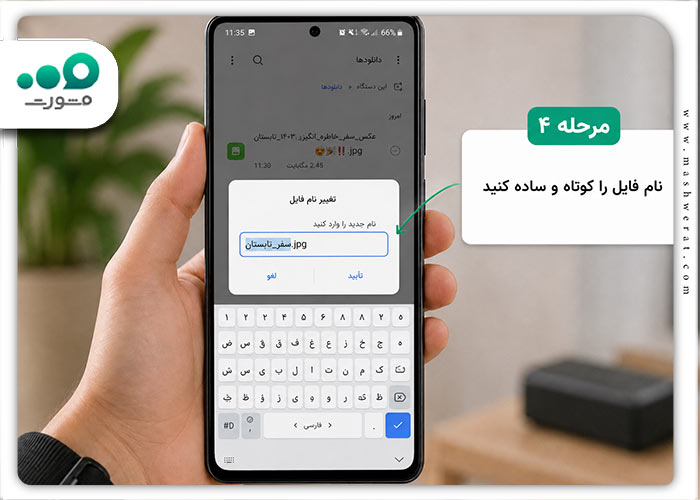 آپلود نشدن فایل در روبیکا