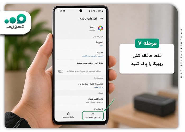 آپلود نشدن فایل در روبیکا