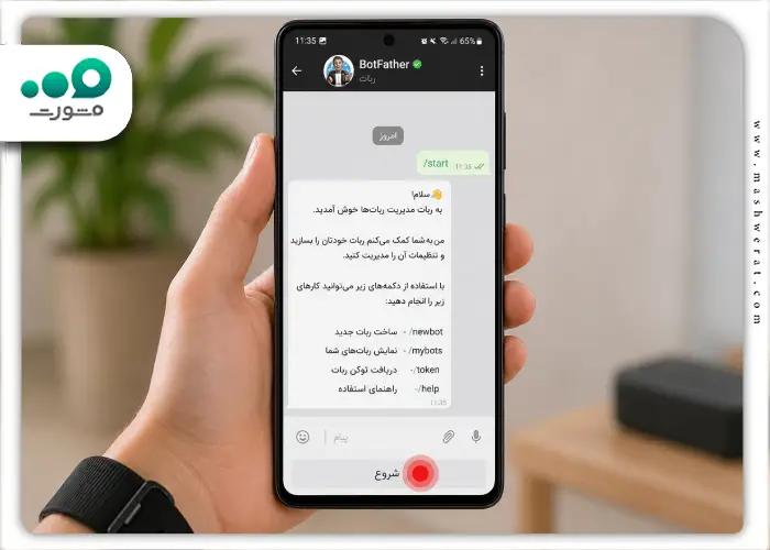 مرحله اول ساخت ربات روبیکا بدون برنامه_نویسی با ربات_ساز