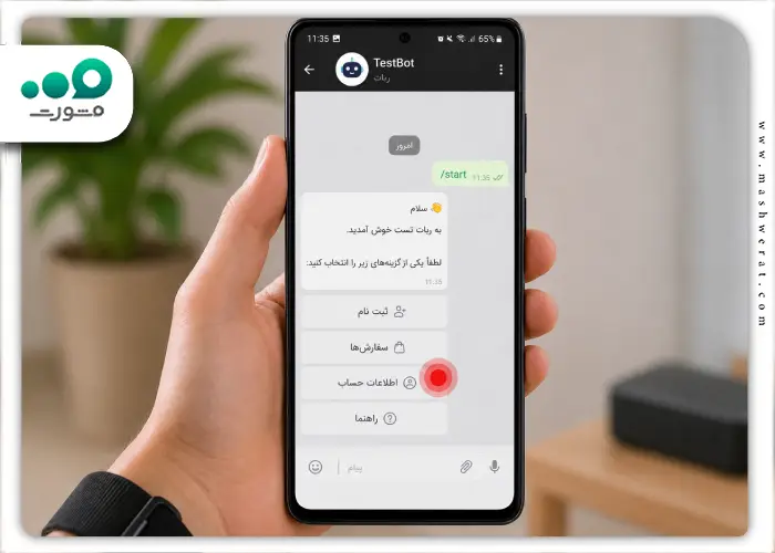 مرحله ششم ساخت ربات روبیکا بدون برنامه_نویسی با ربات_ساز