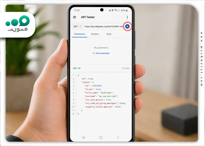 مرحله ششم ساخت ربات روبیکا و دریافت توکن از BotFather