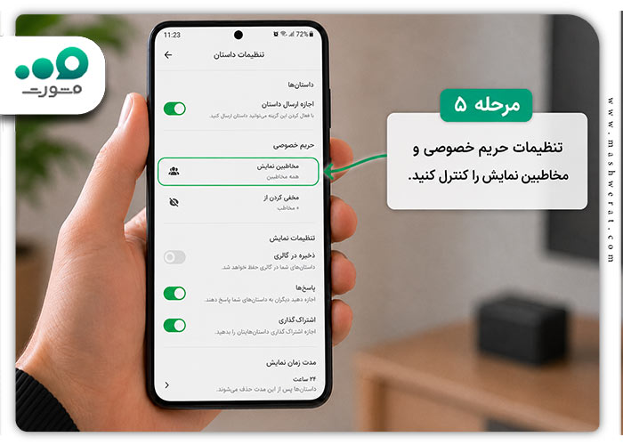 مشکل استوری گذاشتن در روبیکا