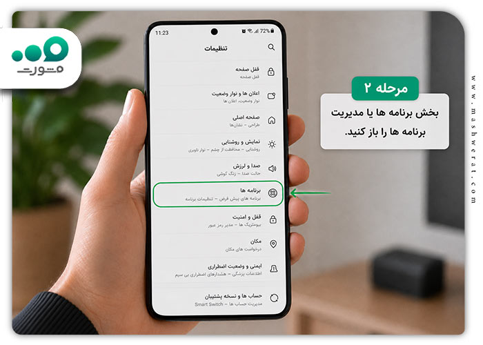مشکل پخش فیلم در روبیکا