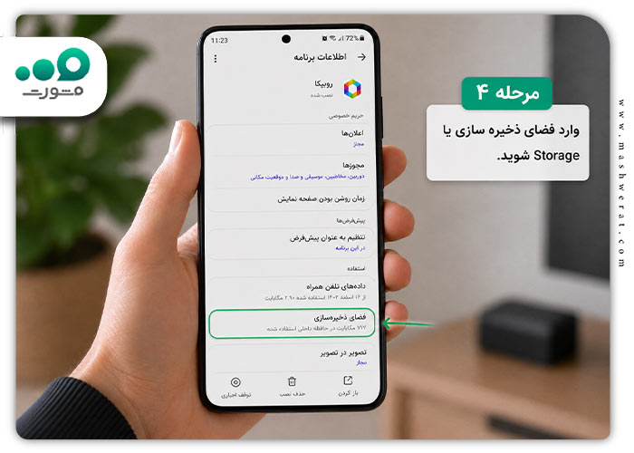 مشکل پخش فیلم در روبیکا