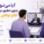 آیا می‌توان بدون حضور در دادگاه طلاق توافقی گرفت؟