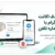 حذف اکانت تلگرام با شماره تلفن