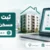 عکس شاخص ثبت نام طرح مسکن استیجاری