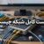 تست کابل شبکه چیست